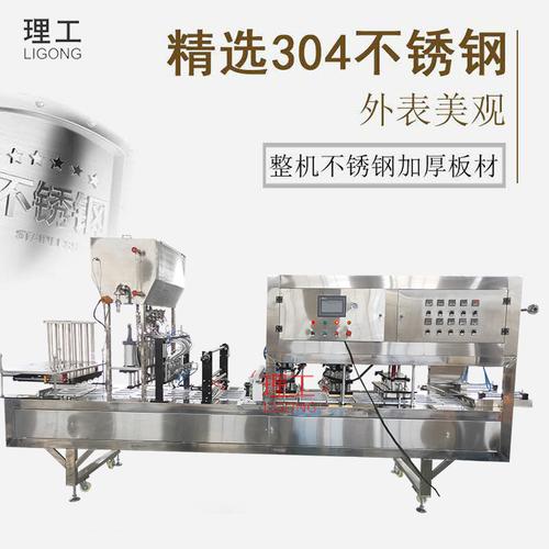 江西工厂龟苓膏食品包装机自动连续封口机塑料盒封口机商用全自动